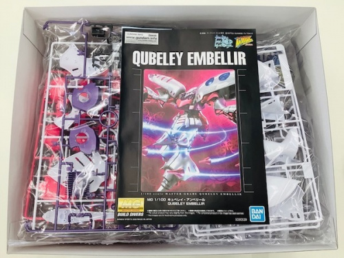 プラモデルのガンプラ