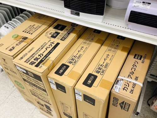 春日部　野田　岩槻　宮代　杉戸のお買い得　安い