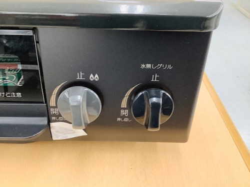 LPガステーブルのノーマル