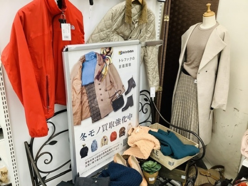 トレファクブログ画像１