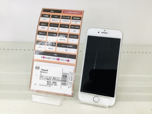 モバイル機器のスマートフォン