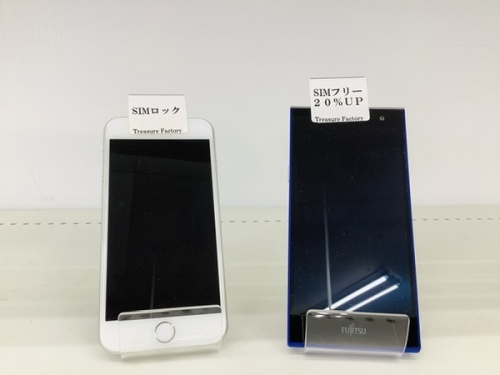 スマホ　買取の春日部　岩槻　野田　宮代　杉戸