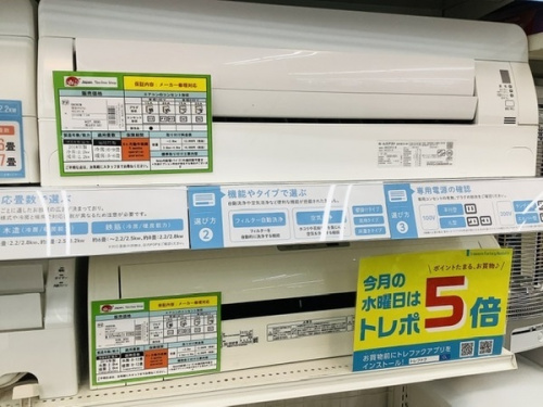 トレファクブログ画像２