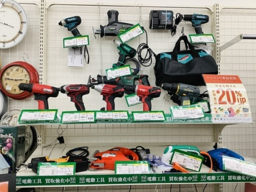 DIY 電動工具の中古　買取