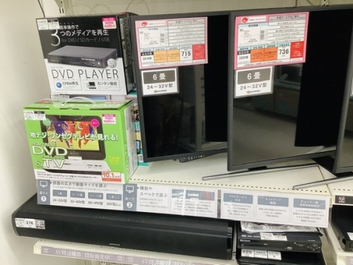 トレファクブログ画像3
