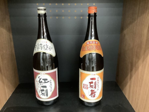 バカラのお酒　買取