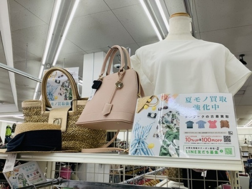 トレファクブログ画像1