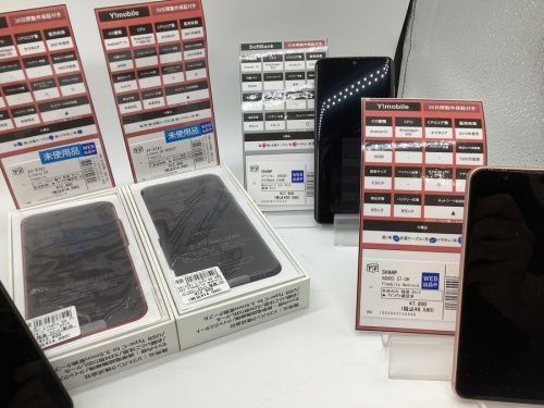 デジタル家電のスマートフォン　携帯電話