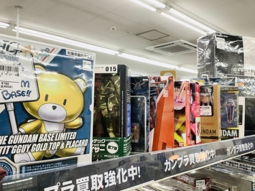 トレファクブログ画像５