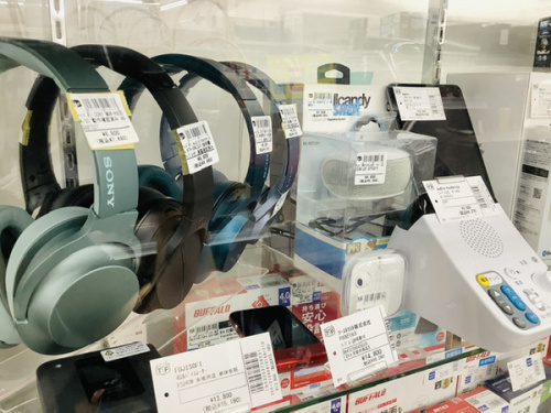 トレファクブログ画像３