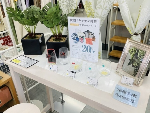 洋食器　中古の和食器　中古
