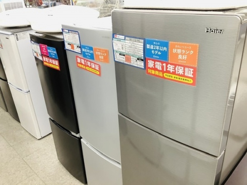冷蔵庫　中古の洗濯機　中古