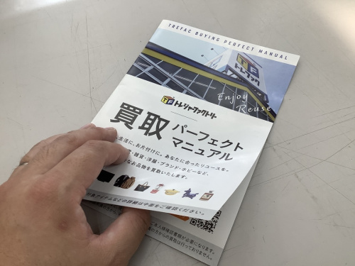 買取 中古 リサイクルの古着 衣類 洋服