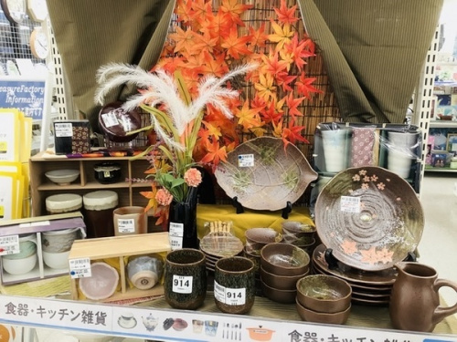 ブランド食器のたち吉