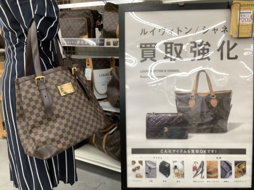 ブランド・ラグジュアリーのバッグ