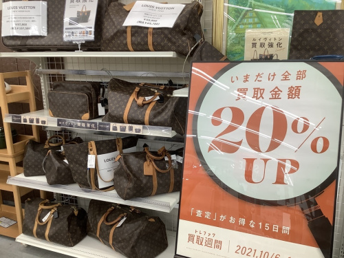 バッグのルイヴィトン