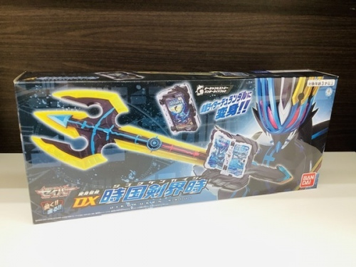 仮面ライダーセイバー