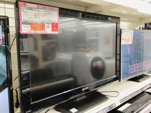 春日部の中古