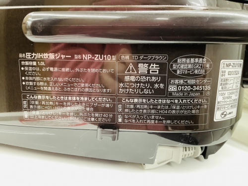 キッチン家電の炊飯器