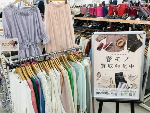 レディースファッションのメンズファッション