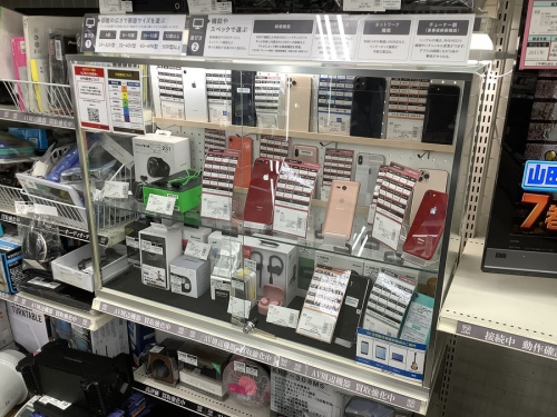 iPhone13の買取
