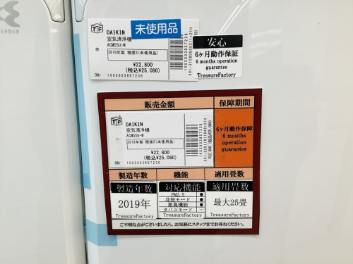 空気清浄機の加湿空気清浄機