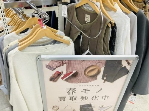 レディースファッション