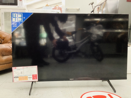 デジタル家電のテレビ