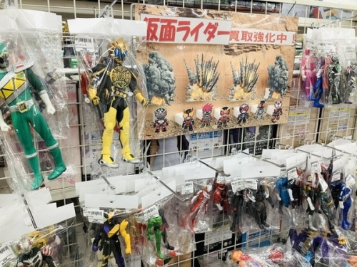 トレファクブログ画像３