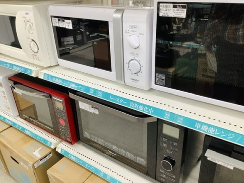 中古家電