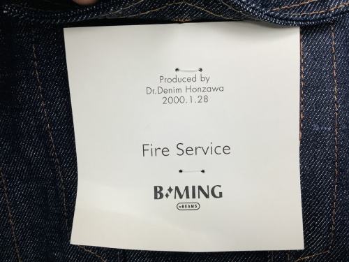 デニムジャケットのFIRE SERVICE × B:MING by BEAMS
