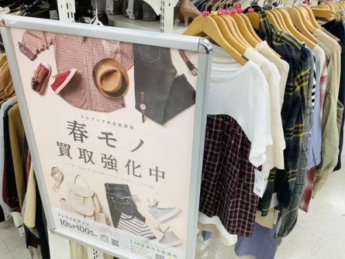 春物衣類