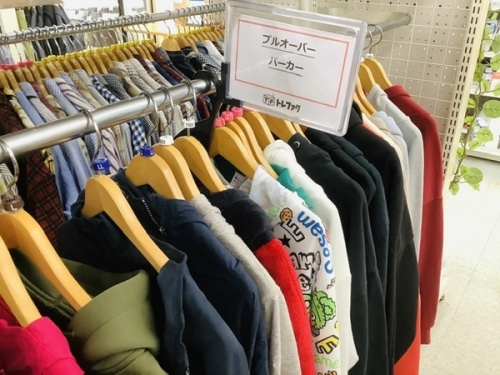 ジャケットの中古買取