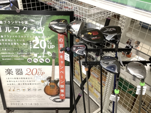 ゴルフウェアの楽器