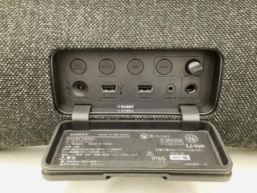 SONYの防水スピーカー