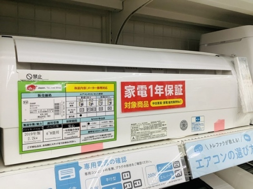 SHARPの夏物家電