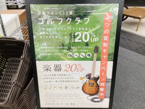 ドライバーのTaylorMade