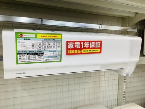 夏物家電の季節家電