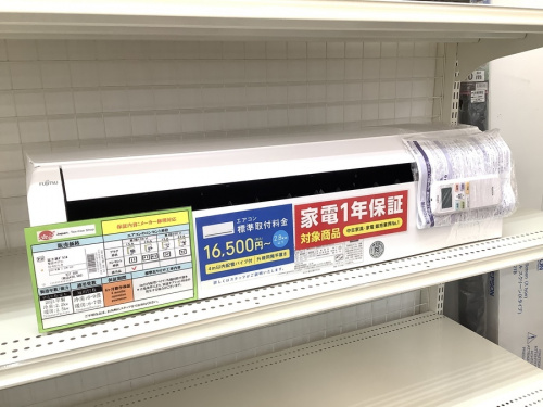 洗濯機の冷蔵庫