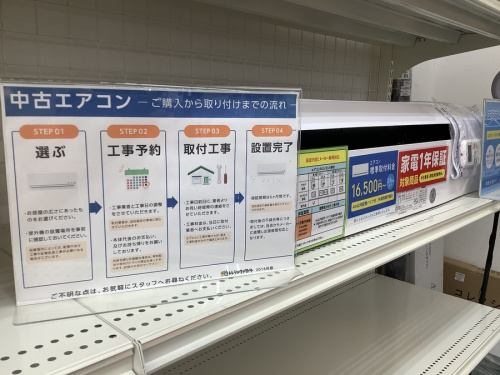 冷蔵庫のパナソニック