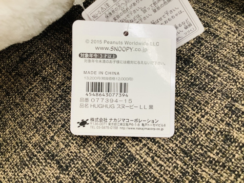 スヌーピーのSNOOPY