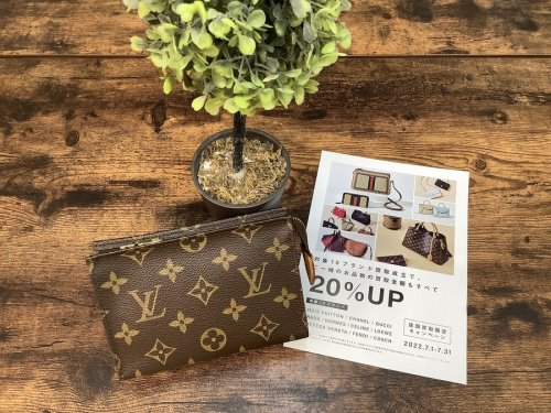 ブランド・ラグジュアリーのLOUIS VUITTON