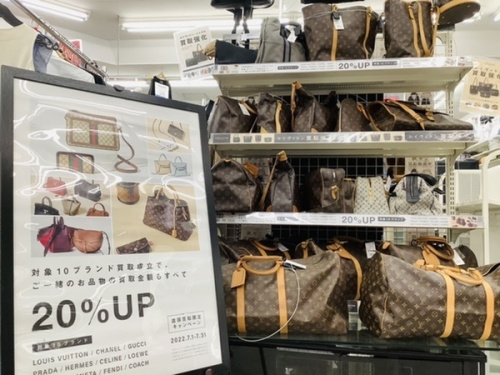 買取キャンペーンのルイヴィトン