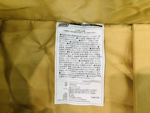 買取のワゴン