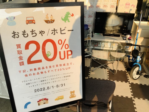 開封品の春日部　中古買取