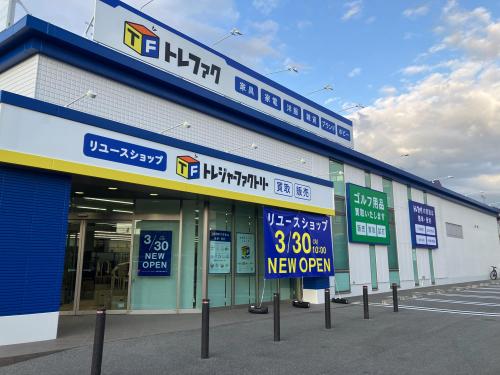 トレファクブログ画像4