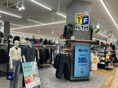 トレファク宇都宮環状駒生店ブログ