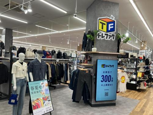 トレファクブログ画像1