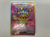 トレファク宇都宮環状駒生店ブログ