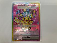 トレファク宇都宮環状駒生店ブログ